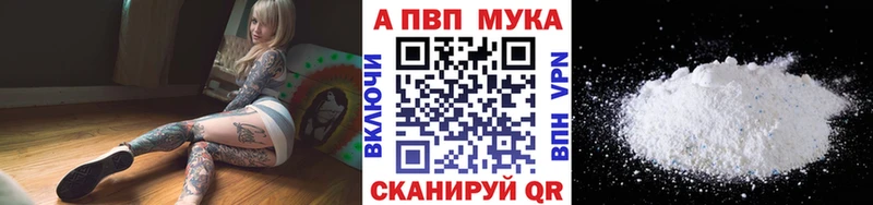 Alpha PVP кристаллы  Калуга 