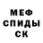 Амфетамин Розовый Kaktus Art