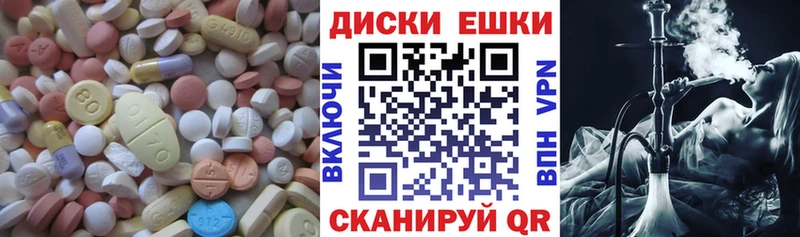 Ecstasy ешки Калуга