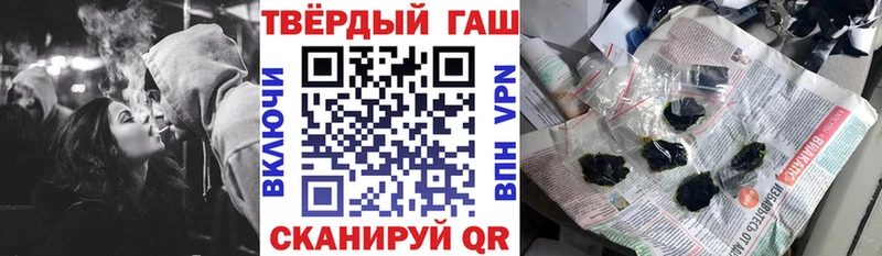 ГАШ хэш  Калуга 