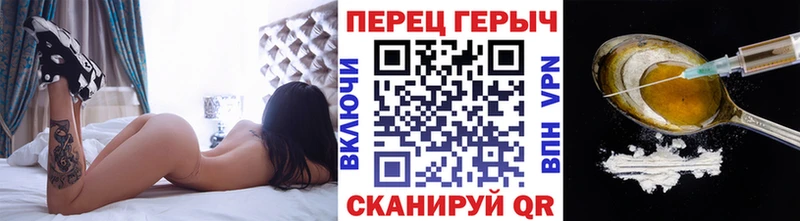 ГЕРОИН VHQ  Калуга 