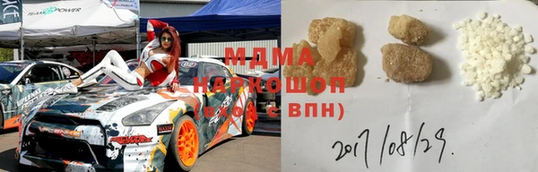 apvp Бородино