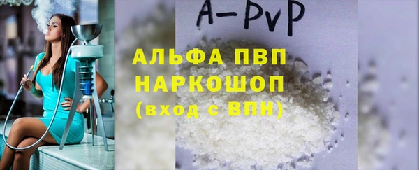 spice Бронницы