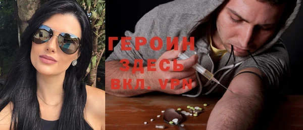 apvp Бородино