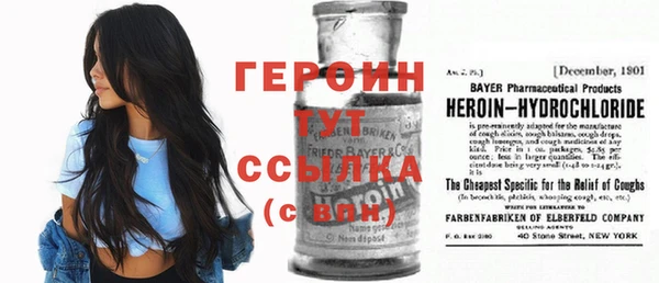 гашик Бугульма