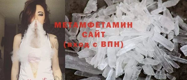 гашик Бугульма