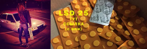 spice Бронницы