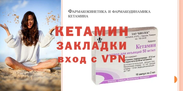 apvp Бородино