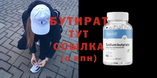 гашик Бугульма