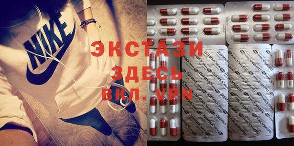 spice Бронницы