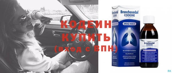 гашик Бугульма