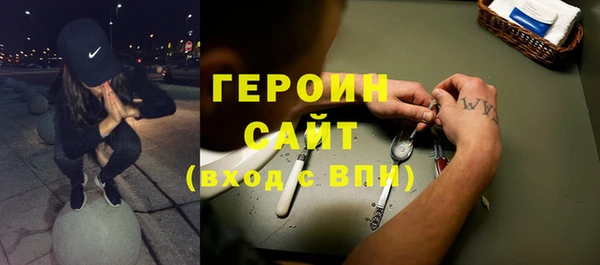 apvp Бородино