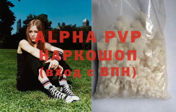 spice Бронницы