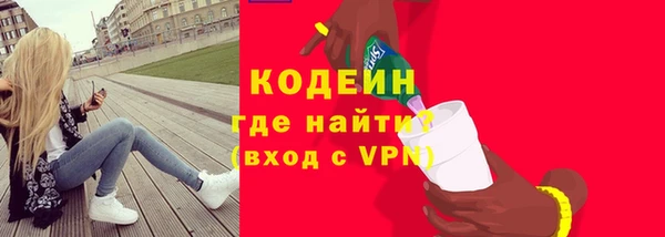spice Бронницы