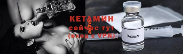 гашик Бугульма