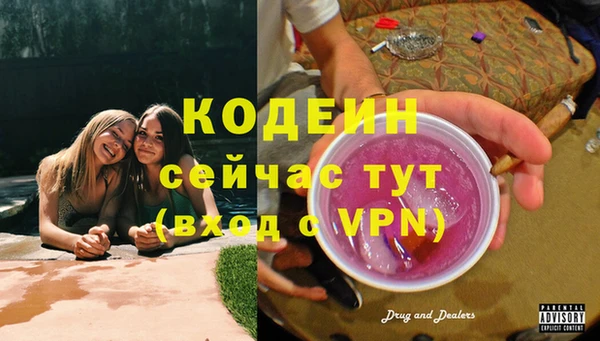 spice Бронницы