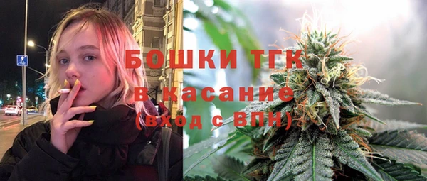 гашик Бугульма