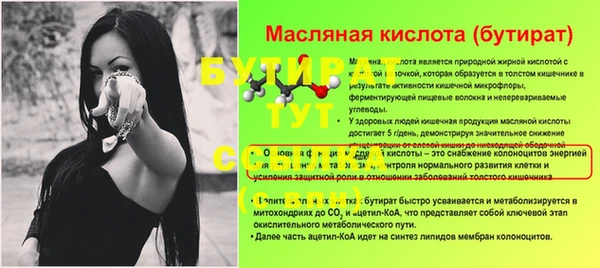 гашик Бугульма