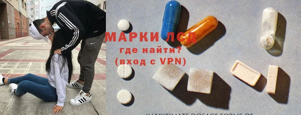spice Бронницы