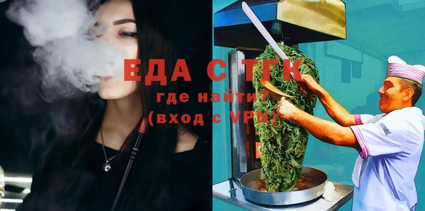 spice Бронницы