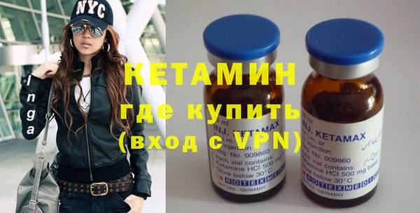 apvp Бородино