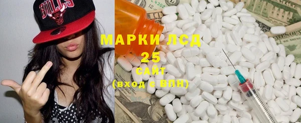 spice Бронницы