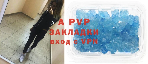 spice Бронницы