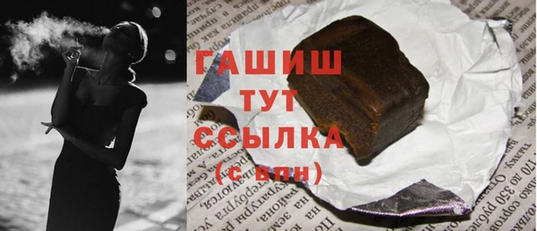 apvp Бородино