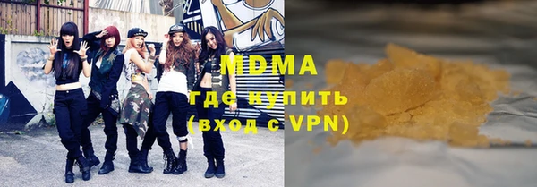 гашик Бугульма