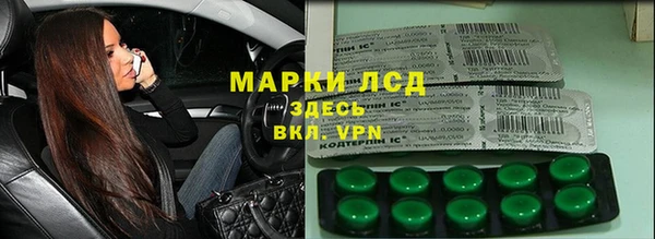 гашик Бугульма