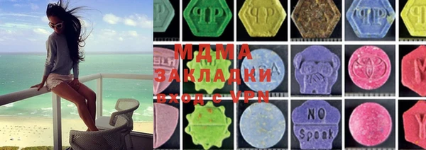 гашик Бугульма