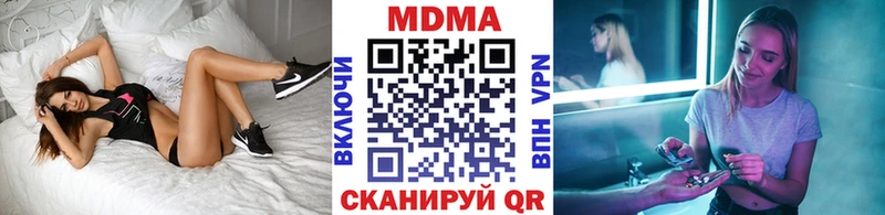 МДМА crystal  как найти наркотики  Калуга 