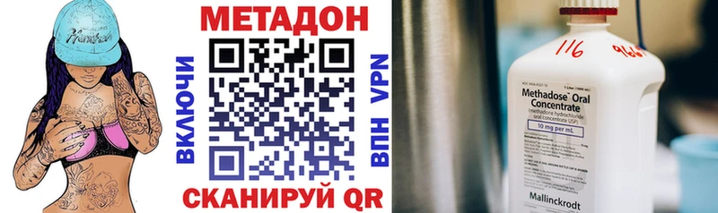 даркнет какой сайт  Калуга  Метадон methadone 