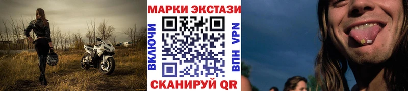 наркотики  Калуга  Марки NBOMe 1500мкг 