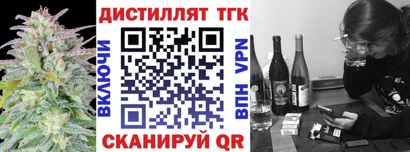 ТГК THC oil  это клад  Калуга 